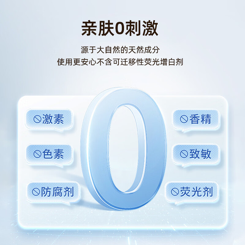 怡飘（yipiao）乳霜纸云柔巾 婴儿抽纸婴儿专用柔纸巾保湿乳霜纸巾3层30抽 抽纸 【镇店大爆款】 3层 30抽*30包 柔顺丝滑丨呵护肌肤