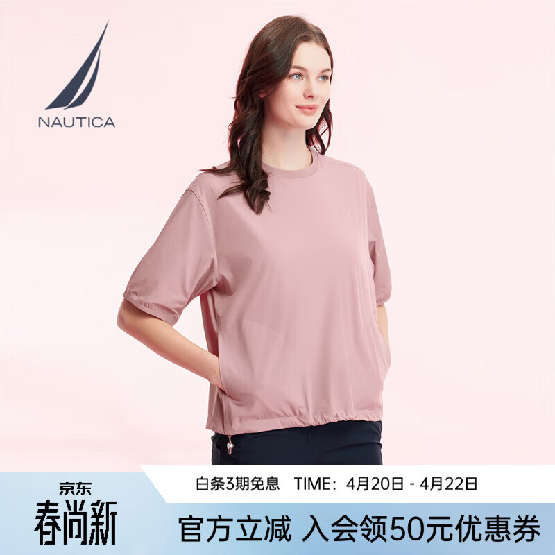 诺帝卡（NAUTICA）【商场同款】女装春夏新款凉感轻盈透气休闲短袖衬衫女42WM02 粉橘色6CG L