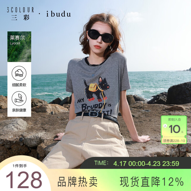 三彩【莱赛尔】2026夏季新款趣味印花字母T恤圆领短袖套头女