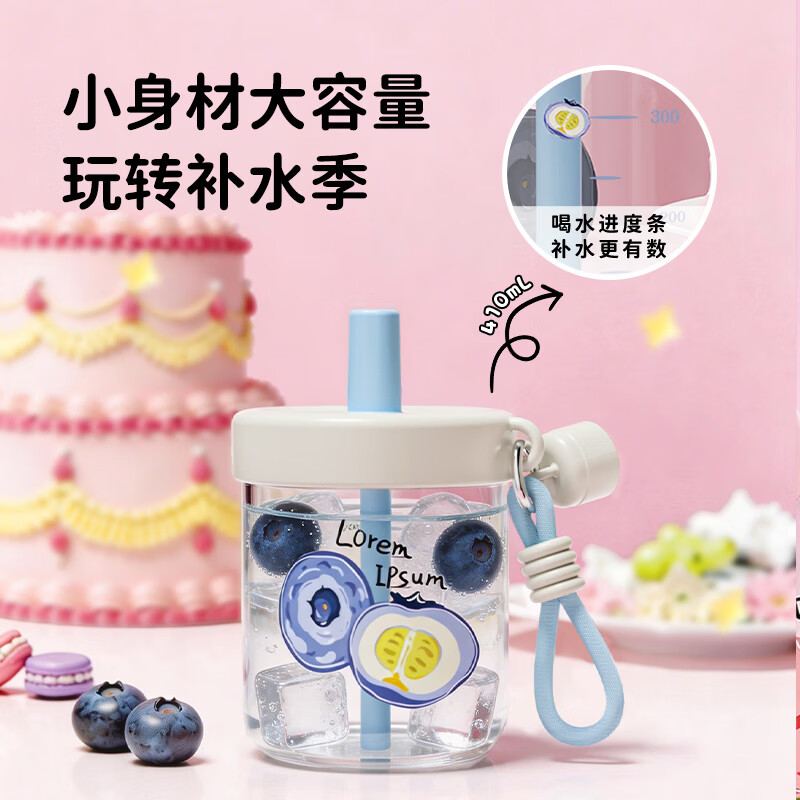 富光（FUGUANG）玻璃杯吸管杯高颜值耐热耐冷网红水杯女生随手杯子2026年新品 410ml甜心草莓