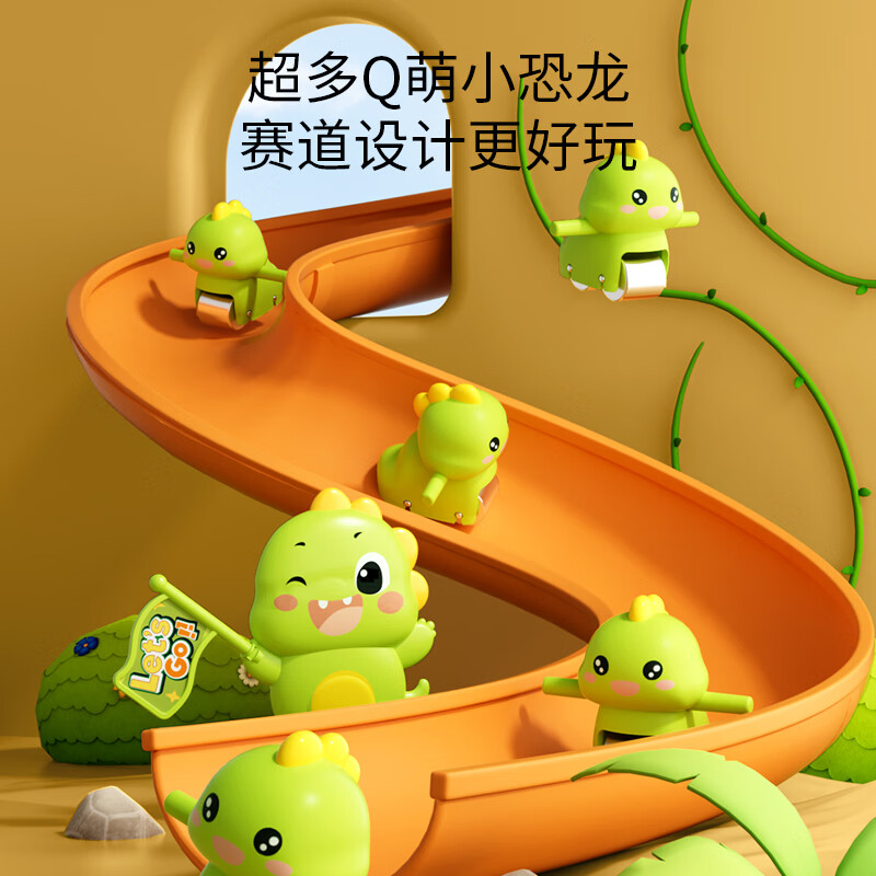 铭塔小恐龙爬楼梯儿童男孩女孩宝宝玩具礼物 【电动爬梯+6只小恐龙】需使用5号电池供电