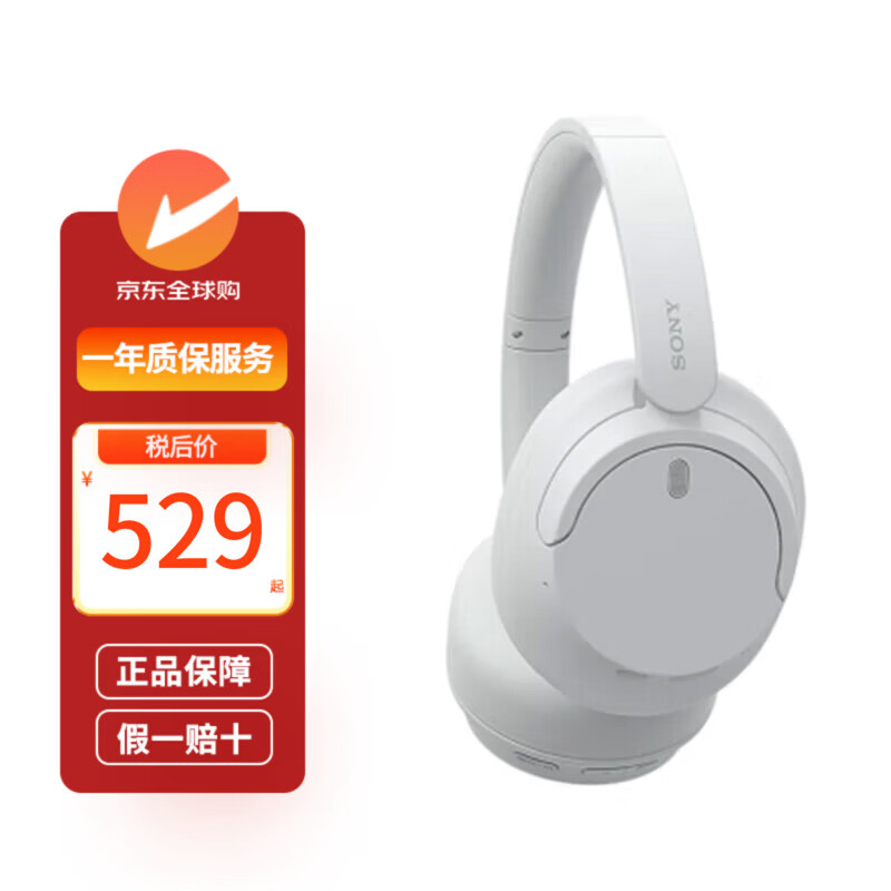 Sony/���� WH-CH720N �������� ��ɫ 528.88Ԫ
