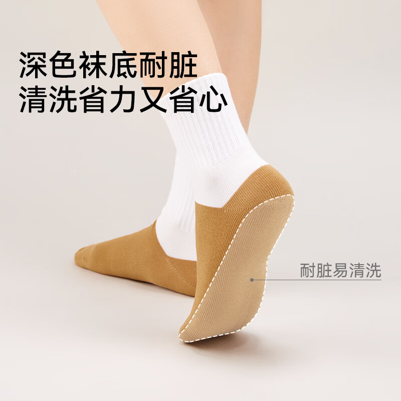 米乐鱼儿童袜子春秋款男童无骨抗菌防脏防臭吸汗学生袜男孩中筒袜 晴空云絮 4双 10岁以上 22-24参考脚长20-22cm鞋码35-37