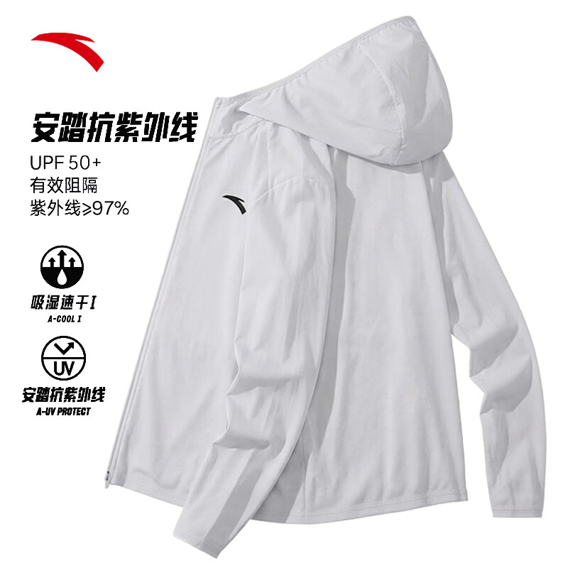 安踏绝绝紫5代 | 原纱防晒衣服男士夏季薄款速干透气冰丝防紫外线外套 【店长推荐-冰肤遮热/UPF50+】沙粒灰7702-1 吸湿速干Ⅰ L /(175) 适合130-150斤