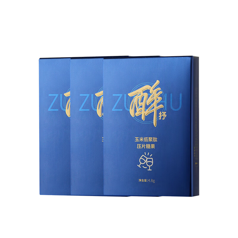 瑞健利康【应酬必备】醉抒商务应酬熬夜聚会畅饮更自在玉米低聚肽姜黄片 【商务应酬】买二赠一商务装 玉米低聚肽姜黄片 餐前两粒额餐后两粒畅饮更自在