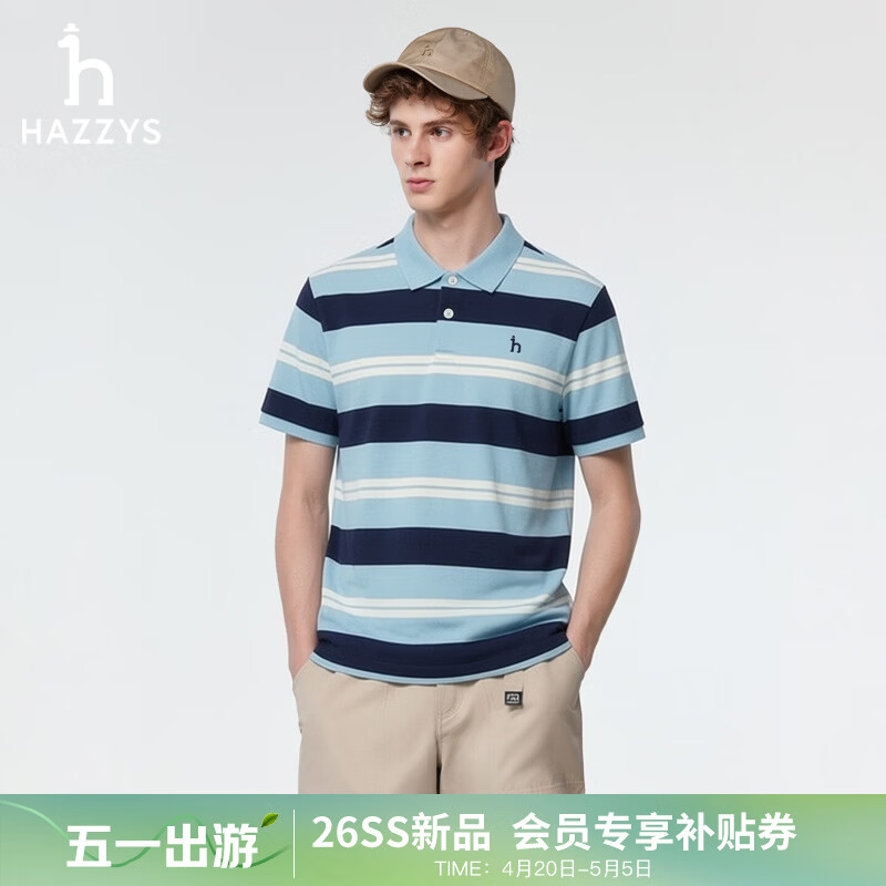 哈吉斯（HAZZYS）男装 2026新款夏季男上衣撞色条纹纯棉短袖polo衫男ASTZE0DBE21 天蓝色SL XL （180/100A 50）