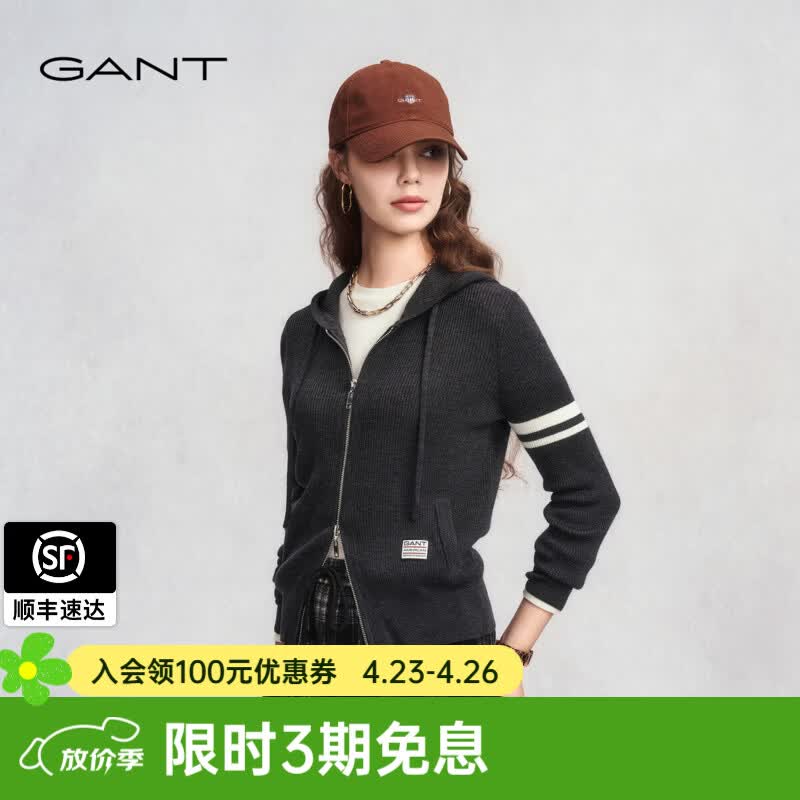 GANT/甘特25秋季新款女士拉链连帽显瘦长袖学院风针织开衫外套 943-深灰色 M