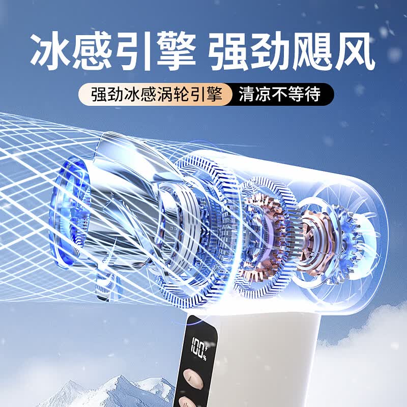 逗映手持风扇长续航100档超高速大风力充电便携小风扇户外野餐电风扇  云朵白