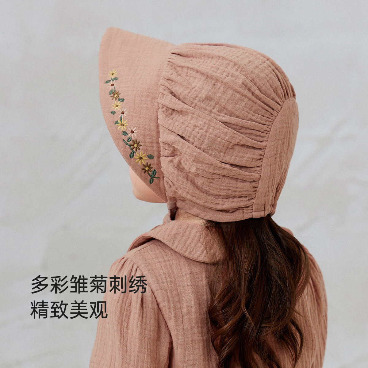 BabyloveHome【清仓】女宝宝帽子春秋季婴儿纯棉纱布法式防风帽洋气刺绣护耳帽 赭色 48cm（请根据宝宝头围选择）