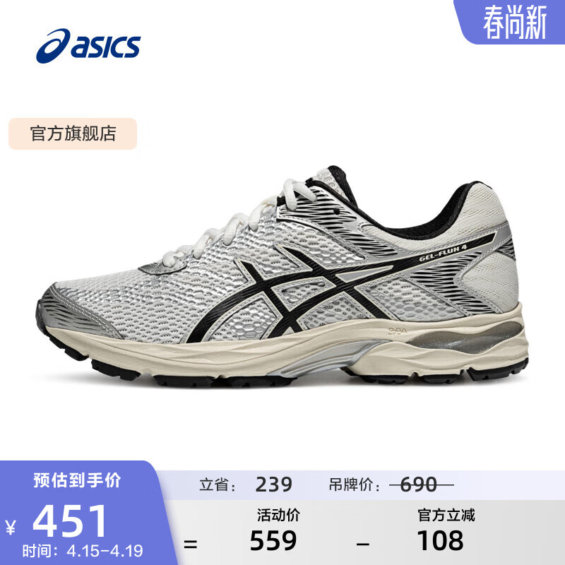 亚瑟士ASICS男鞋运动鞋舒适耐磨跑鞋缓震透气跑步鞋 GEL-FLUX 4 白色/银色 40