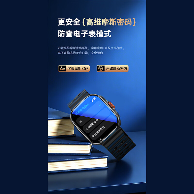 Hobsest华强北智能手表S11ultra3/S10顶配版电话手表5G全网通可插卡男女成人初高中学生多功能运动手表男 流金旗舰（插卡蓝牙双系统+支持快充+5GWIFI） 190°伸缩摄像头+NFC+抖音/游戏/小说/搜题