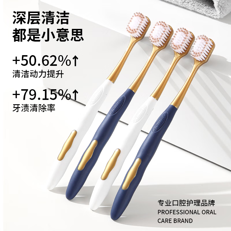 BQB软毛牙刷宽头男女士成人细密丝柔情侣家庭装家用正品6支软毛牙刷 软毛 6支 2套