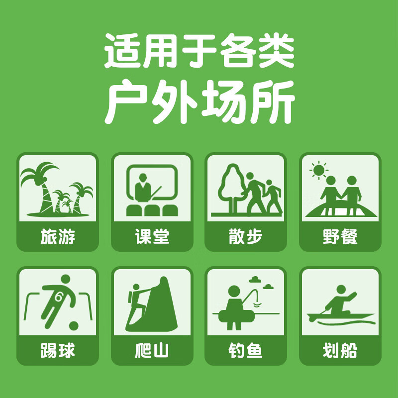 家德宝（JIADEBAO）驱蚊喷雾户外驱蚊液防蚊虫叮咬花露水蚊不叮驱蚊神器 经典款100ml