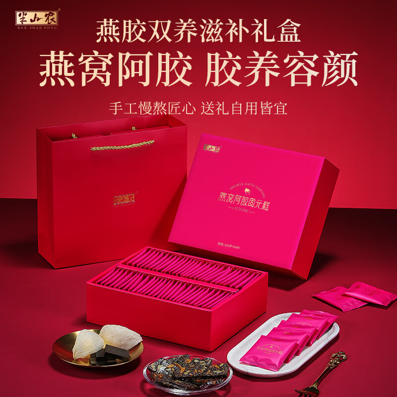 不吃不是美少女？多维度深扒15款阿胶糕