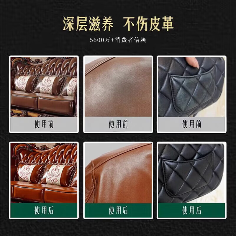 OAKWOOD奥克伍德皮具滋养膏350ml大容量真皮沙发保养油加倍焕新深层防霉 澳洲品牌皮革护理膏系列 【全网热卖】澳洲真皮护理膏350ml赠送工具