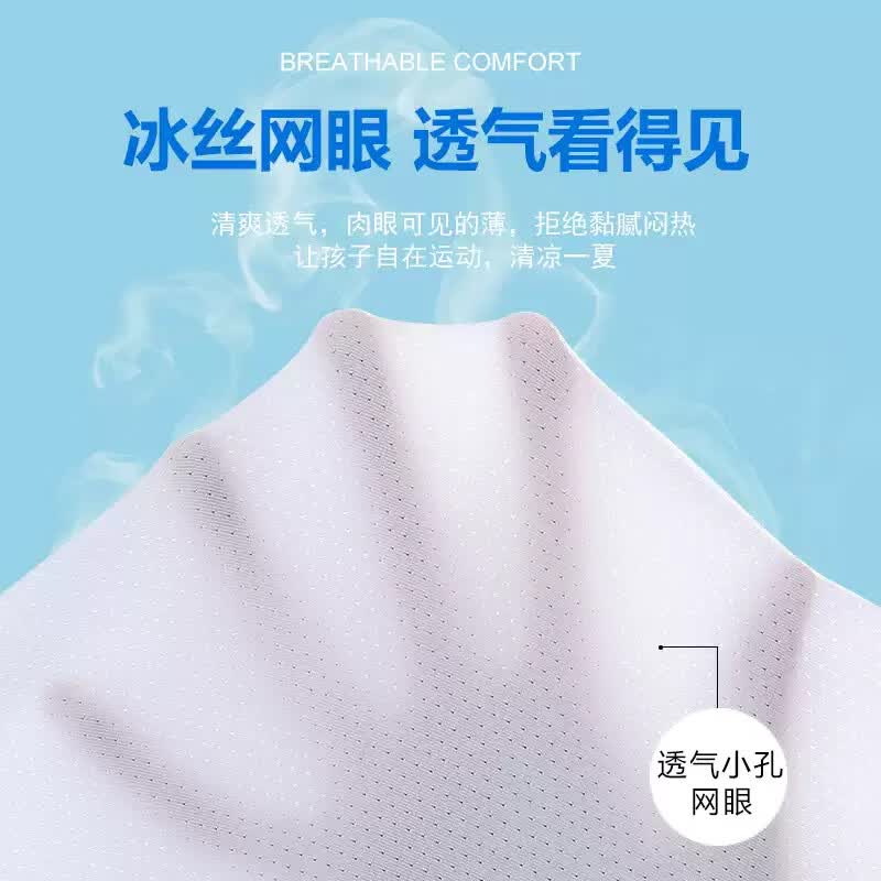 真维斯童装女童防蚊裤夏季薄款2026新款儿童运动裤女孩冰丝速干裤 紫色草莓兔小标 90