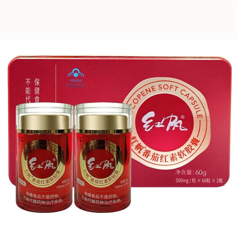 红帆番茄红素软胶囊 抗氧化新疆原产 60粒*3瓶