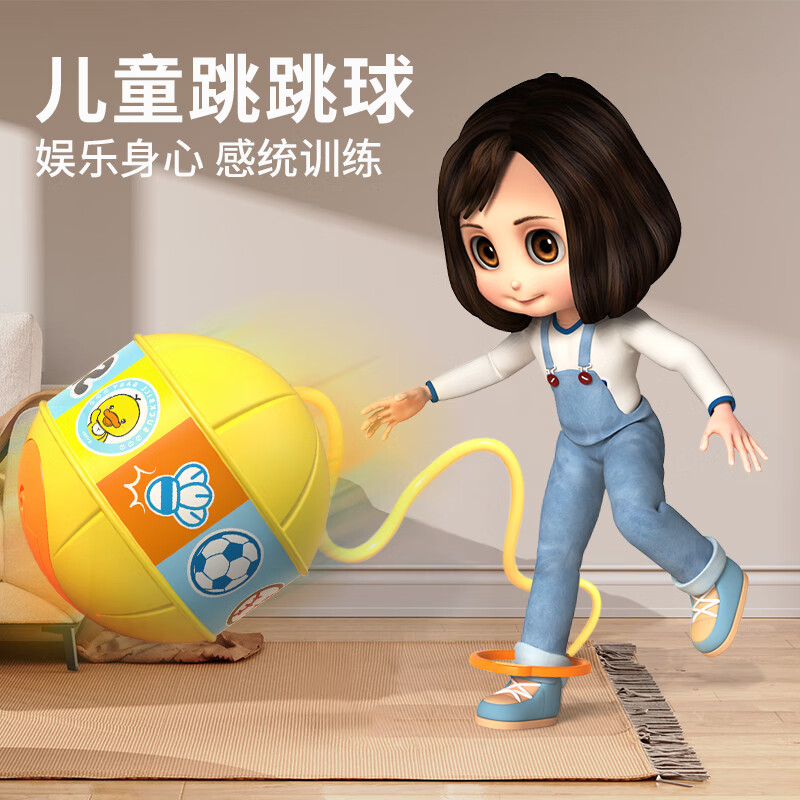 查儿童玩具球价格App哪个比较好|儿童玩具球价格比较