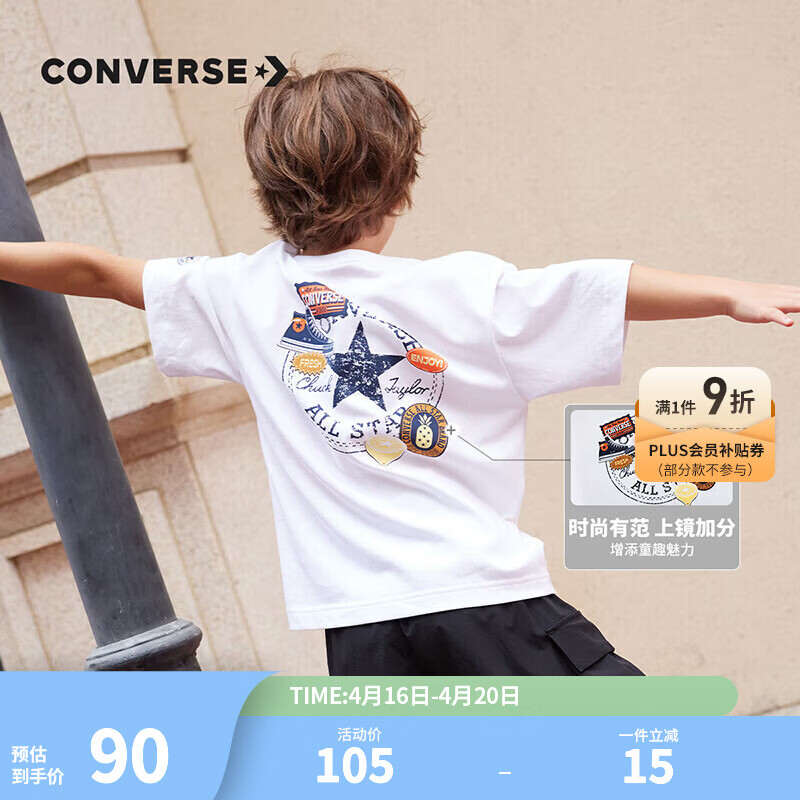 Converse匡威儿童装男童短袖t恤新款夏季女童中大童冰丝凉感透气潮流半袖T 纯白色(偏大,建议选小一码) 160 /80 【建议身高158-170cm】