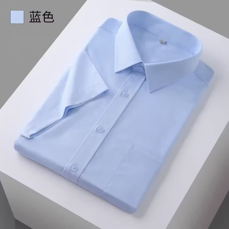 花花公子(PLAYBOY)夏季带口袋冰丝短袖衬衫男士商务正装抗皱蓝白衬衣职业上班工作服 浅蓝色【带口袋】 S 建议70-80斤