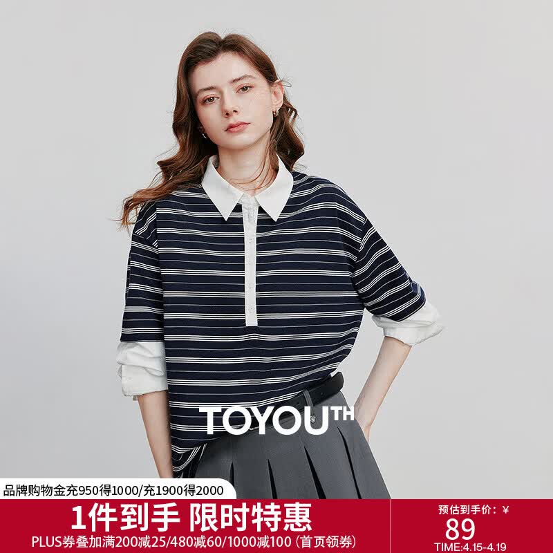 初语拼接假两件条纹卫衣女2025秋季新款宽松复古休闲上衣情侣 藏青-白色 M