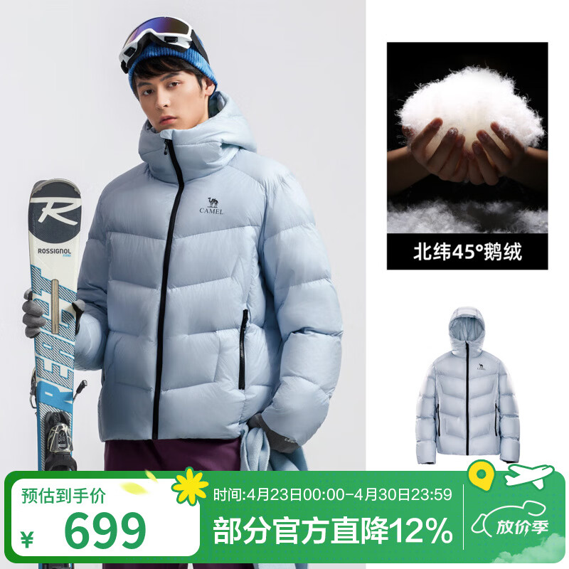 骆驼羽神户外通勤羽绒服冬季新款女款男款外套加厚防风保暖鹅绒面包服 远山蓝，男女同款 XS 女生拍小一码