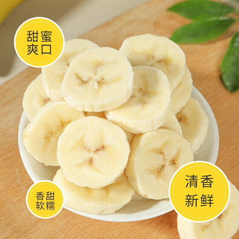 东鲜丰云南青香蕉新鲜高山香蕉水果国产香蕉 净重4.5斤【人工挑选】