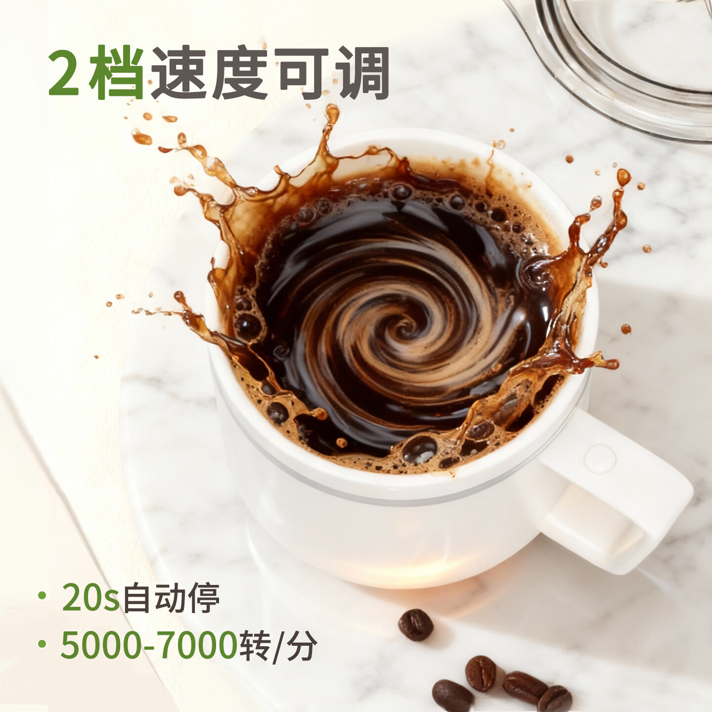 钻技新品全陶瓷自动搅拌杯咖啡杯女生电动搅拌磁吸保温水杯礼物4T -白色-【全陶瓷内胆】-非陶瓷层