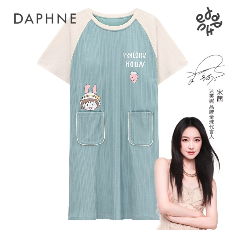 DAPHNE达芙妮【M】夏季女睡裙带胸垫棉质短袖无钢圈内衣罩杯孕妇圆领女士宽松 2916【含量30棉】 XL【含量30棉】 京东折扣/优惠券