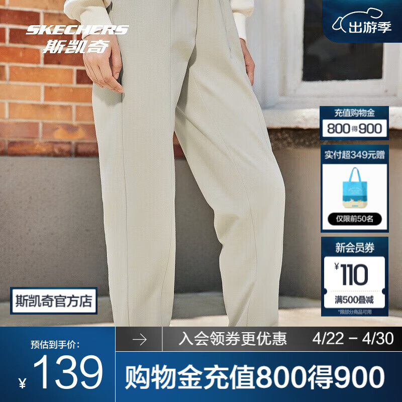 斯凯奇（Skechers）运动长裤情侣休闲裤卫裤宽松黑色显瘦户外束脚复古百搭裤子 浅棕色/0046 S