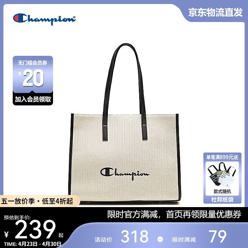 Champion美国冠军2026新款手提包男女 经典休闲百搭潮流时尚腋下包26SSG83