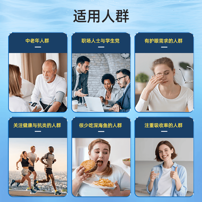 薇塔贝尔高纯度深海鱼油软胶囊1080mgOmega-3 含DHA+EPA 英国进口香港直邮 【小颗粒易吞服】高纯深海鱼油胶囊 60粒*1盒