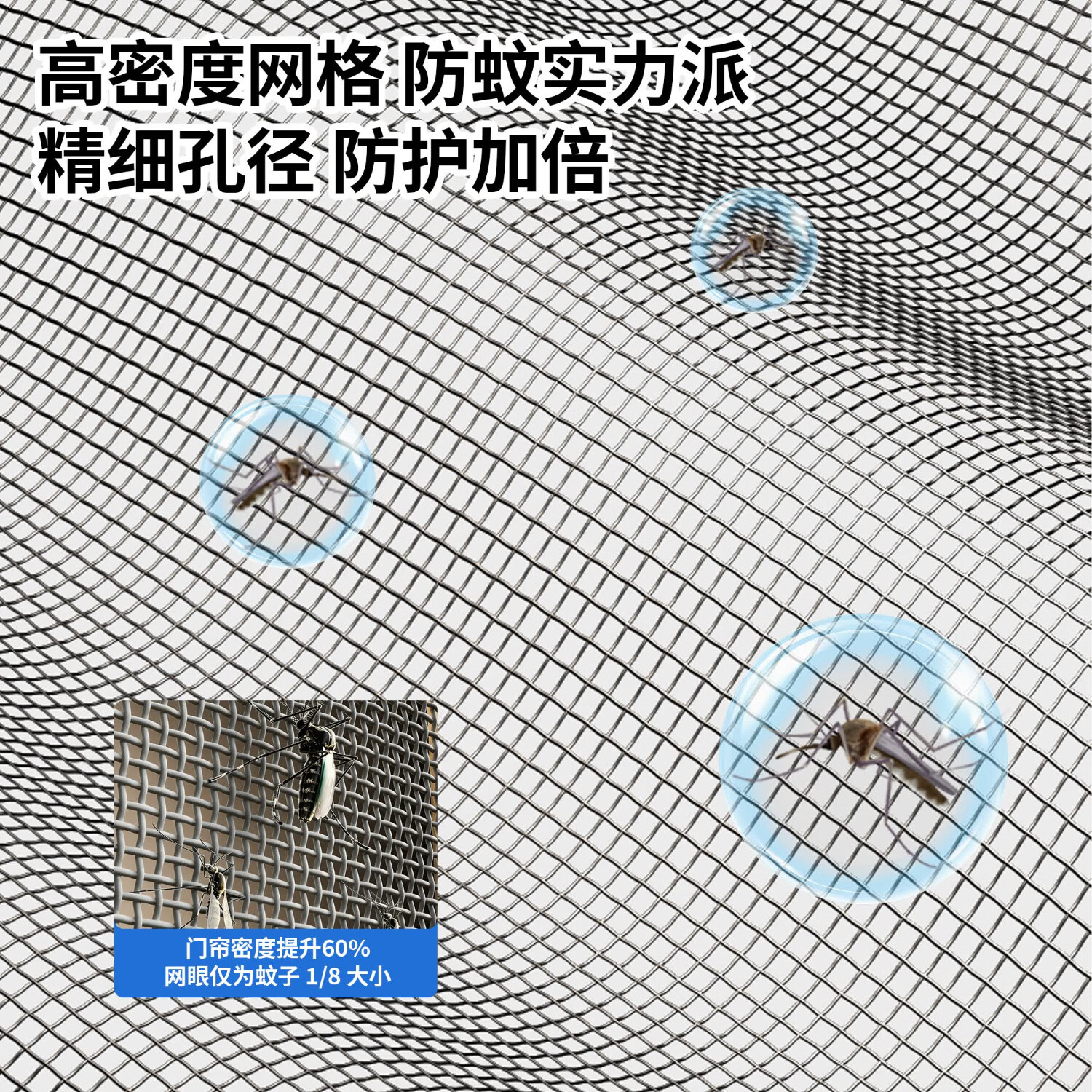 舒帘侧开全磁条防蚊门帘纱窗入户门防盗门纱帘磁吸夏季金刚网免打孔 条纹灰【金刚网】9*4加粗大磁条 110*210cm【宽*高】