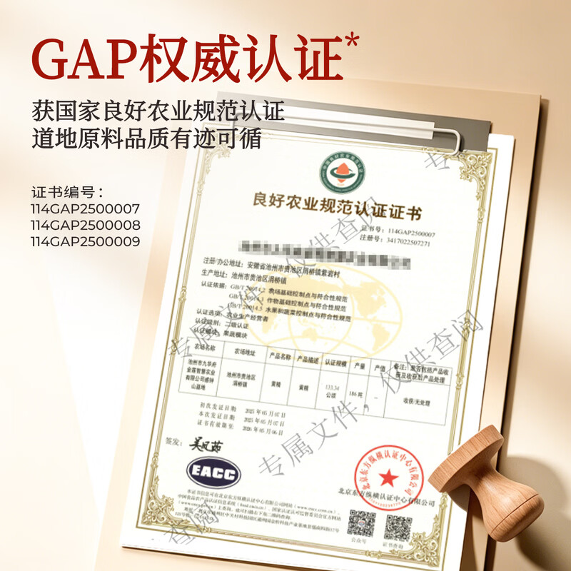 李良济蒸黄精九蒸九晒即食黄精九制熟制泡茶水即食营养泡茶滋补黄精茶 【九蒸九晒】九华山有机黄精 150g*1盒