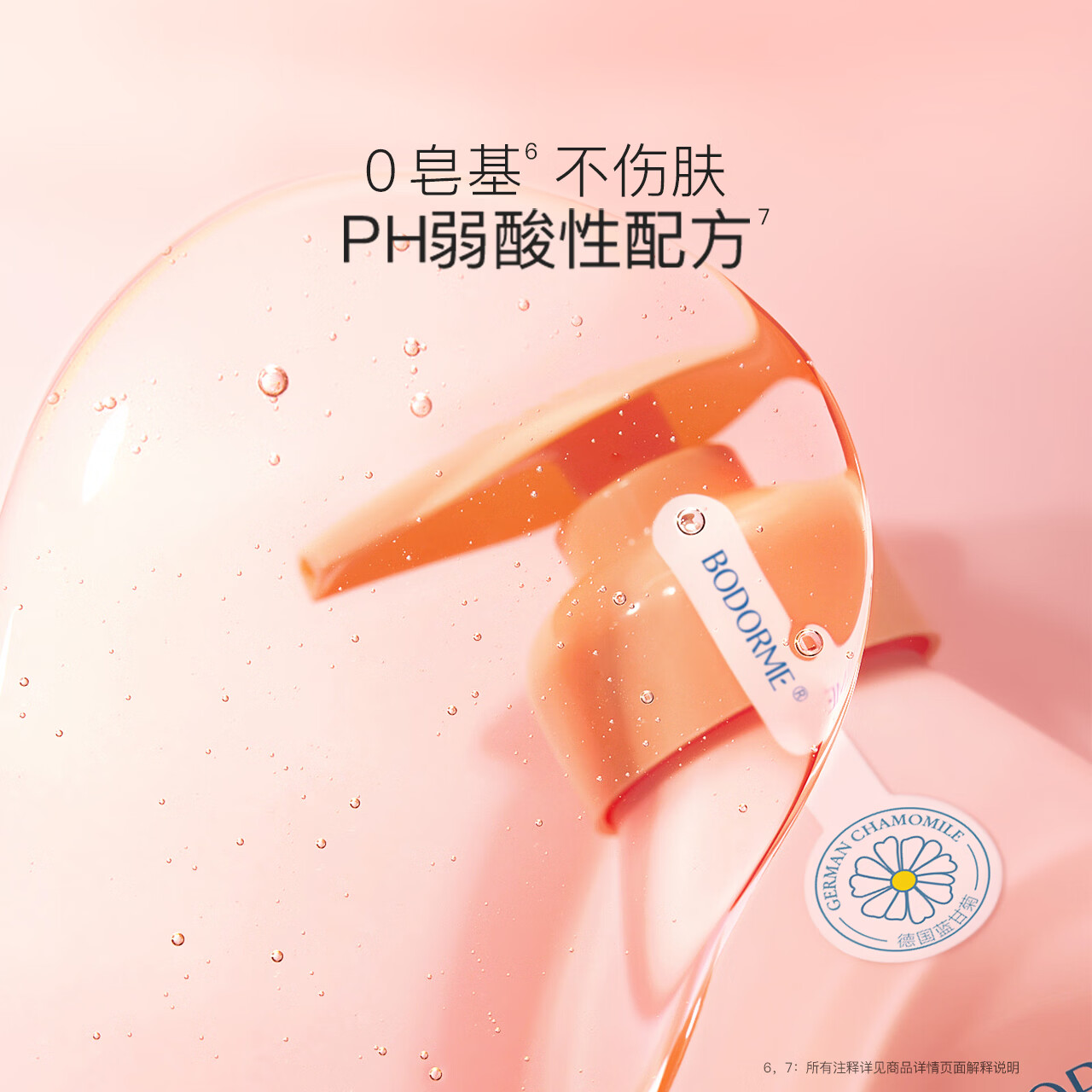 商品图片5