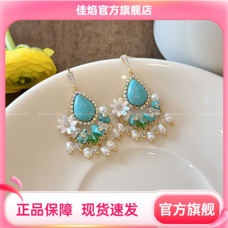 佳焰复古民族风绿松石花朵流苏女新中式时尚气质耳钉甜美百搭耳饰 E6929金