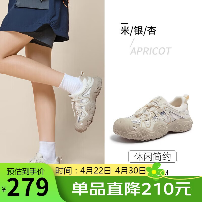 骆驼（CAMEL）极光丑萌鞋女户外登山鞋撞色厚底休闲鞋 L26S202026 米/银/杏 38