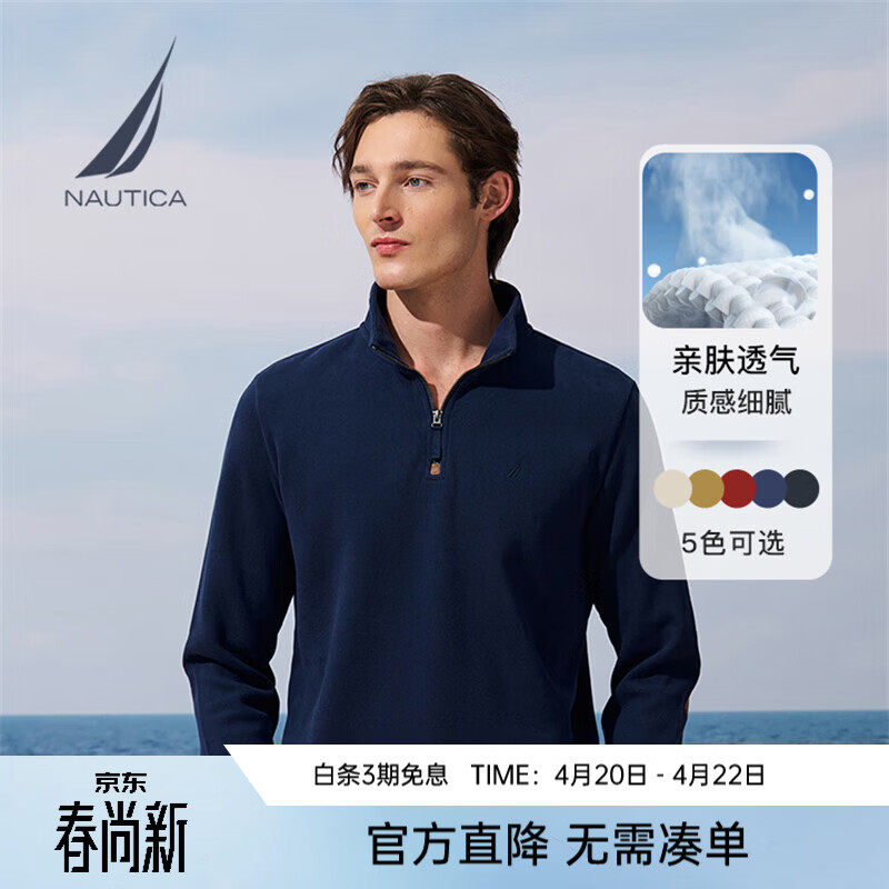 诺帝卡（NAUTICA）【圣诞新年】男装秋冬新款全棉透气多色半开襟长袖POLO男KO5312 海军蓝4ES M