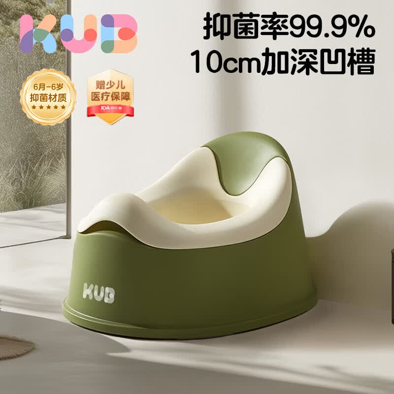 可优比儿童马桶坐便器男孩女宝宝小马桶专用训练厕所便携家用便盆-明绿