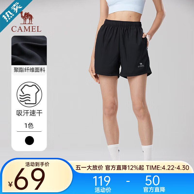 骆驼速干短袖T恤男士透气宽松休闲运动户外跑步青年夏季 黑色 112 L