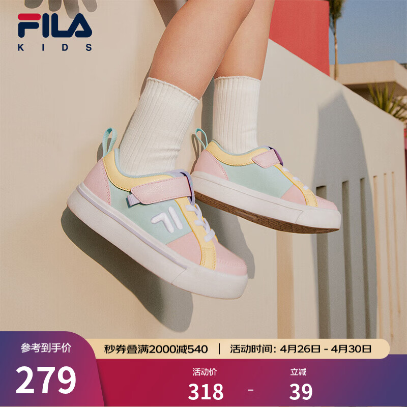FILA斐乐儿童童鞋休闲运动鞋2026年春季新款男女童小童魔术贴板鞋 锡盐粉/淡蓝色-BG 31