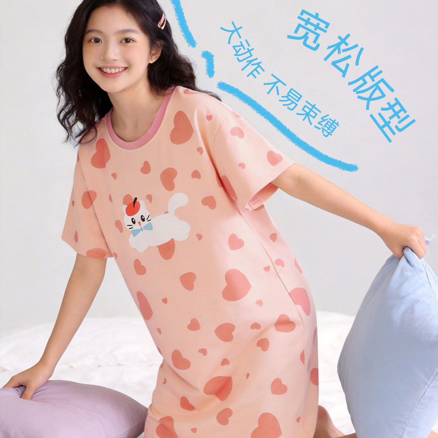 猫人儿童睡衣纯棉亲肤短袖家居服夏季薄款女孩大童连衣裙2026新款 米色苹果 160 【身高155-160cm体重80-100斤】