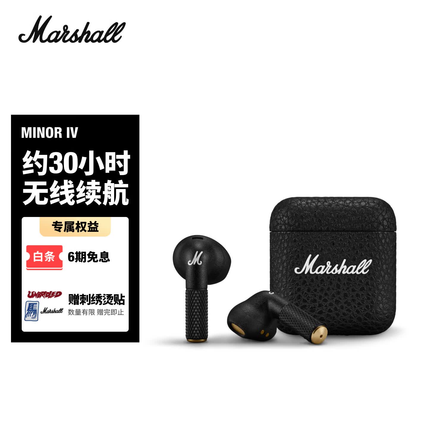 Marshall/��Ъ�� MINOR IV �������� ��ɫ 889.1Ԫ