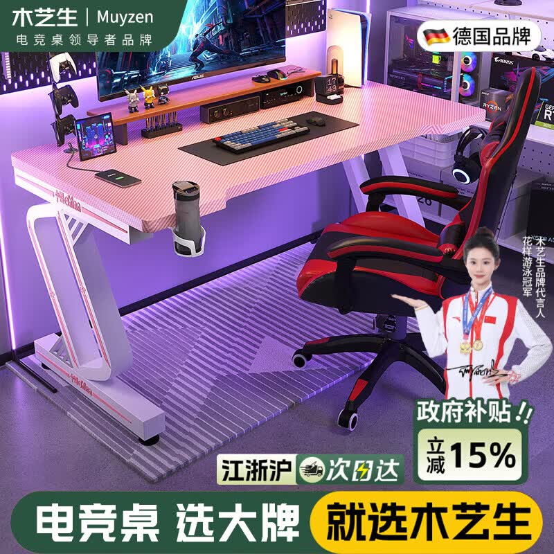 ľˇ�� ս��������װ �������羺�� ѧϰ�칫�� ӣ����ɫ ��120 �ͻ����� 720.8Ԫ