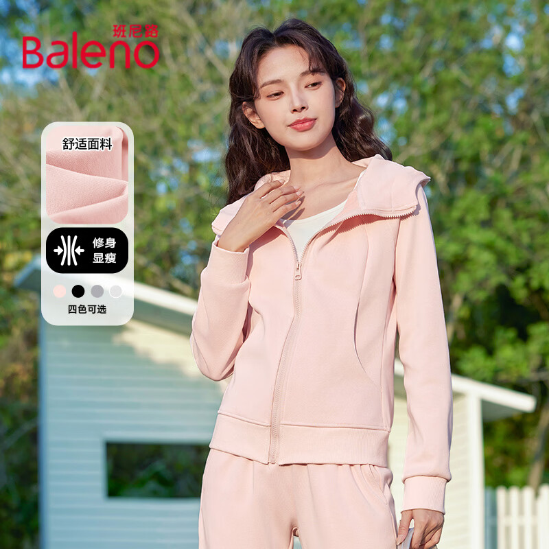 班尼路（Baleno）开衫连帽卫衣外套女2026年春秋女装新款时尚休闲百搭简约潮流上衣 烟粉#纯色 【修身连帽开衫】 L