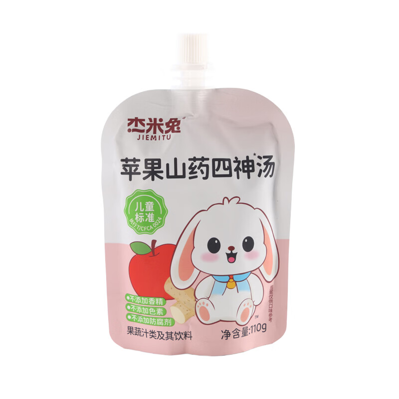 畅乐多金银花柚子汁儿童零食饮料苹果山药四神汤夏天饮品小孩果汁礼盒 苹果山药四神汤110g*12袋