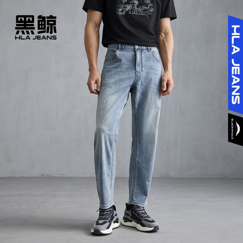 HLA海澜之家旗下黑鲸时尚直筒牛仔裤男26夏季裤子男