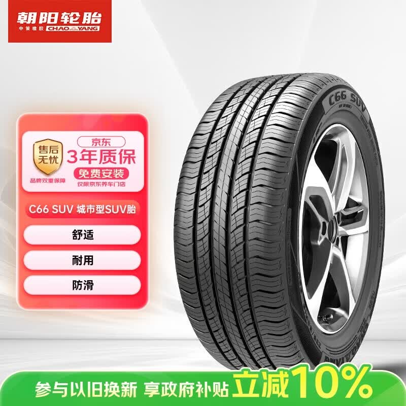 ������̥ ������̥ 235/60R19 107V C66 SUV ����BJ30/������ 492.1Ԫ