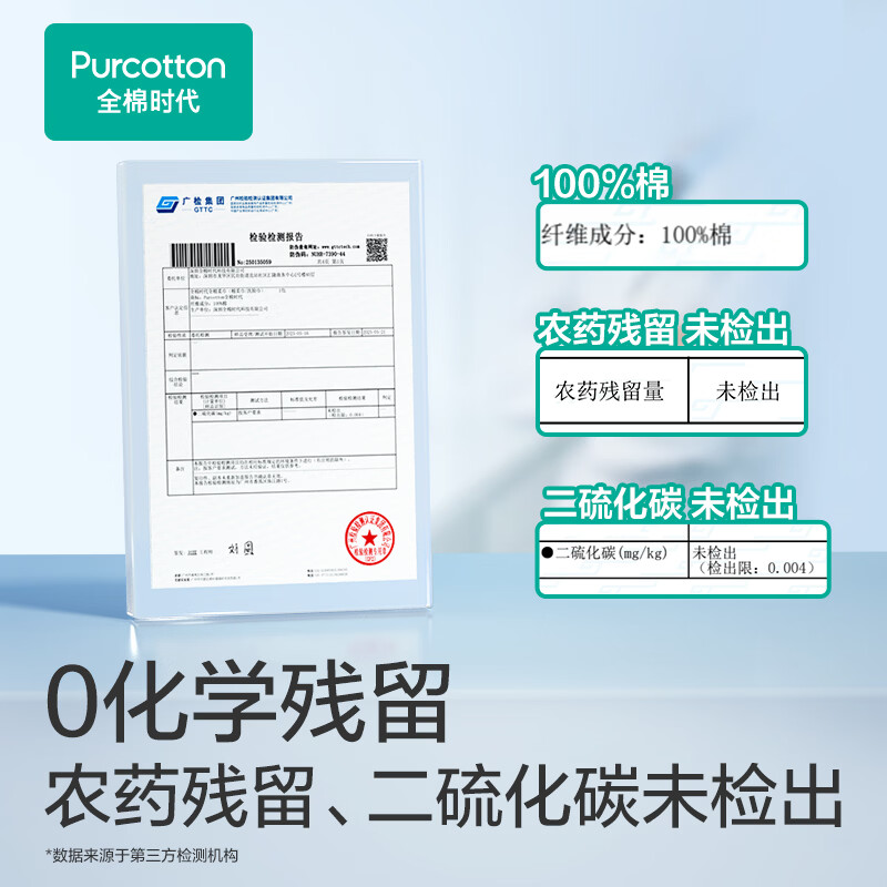 全棉时代100%棉洗脸巾一次性毛巾纯棉洁面巾擦脸巾抽纸餐巾面巾居家出行 【经典款】 80抽*6包