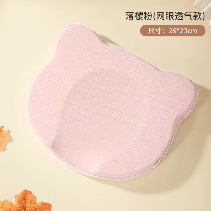 婴儿定型枕凉感透气0-6-12个月新生儿安抚防偏头宝宝睡圆头 0-1岁 樱花粉-定型枕